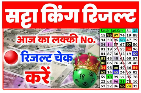 play bazar satta play bazar satta|play bazar satta result.